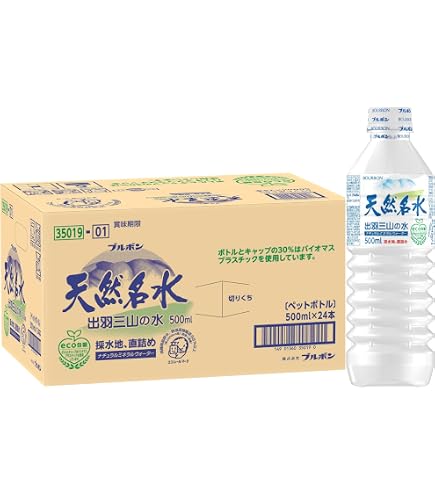 Amazon.co.jp: 【西川町総合開発】月山自然水 500ml×24本（1ケース